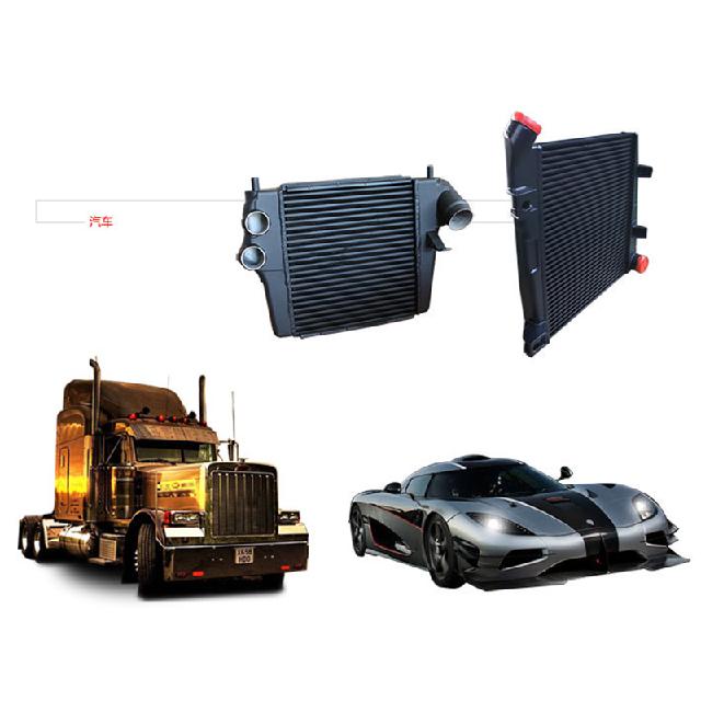 汽車(chē)散熱器